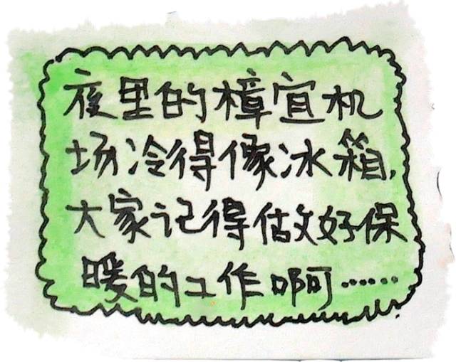 韩国济州岛旅游图片大全,济州岛手绘