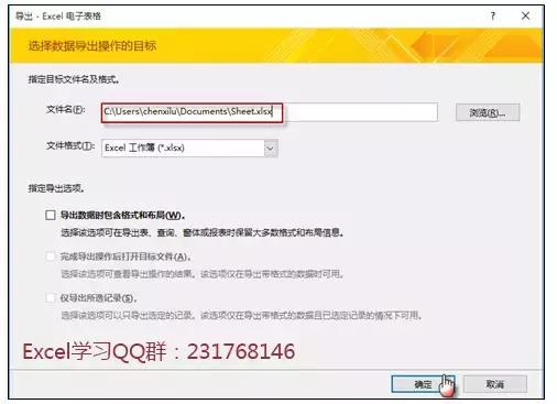 excel和access如何数据同步更新,excel和access配合操作高级教程