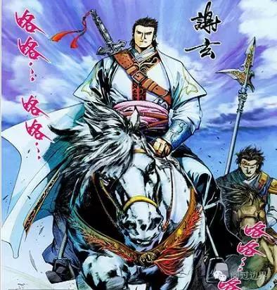 金戈铁马气吞万里如虎刘裕,刘裕气吞万里如虎发生在哪年