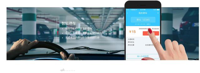 万达电商平台飞凡,万达电商平台最新