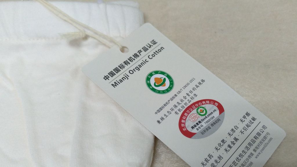 儿童安全裤带里布,儿童内裤有机棉