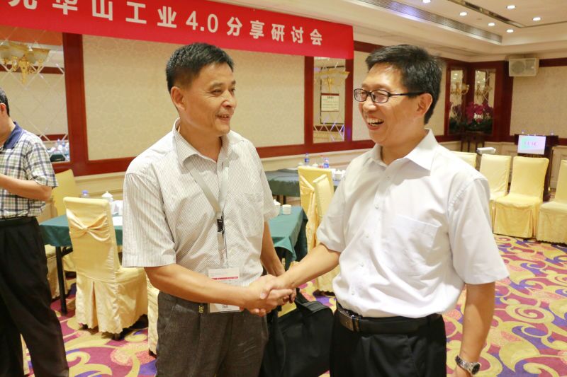 惠普大学惠州分校开展“工业4.0实践分享”研讨会