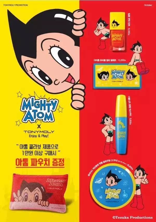 粉饼上面有一个玫瑰,粉饼上面有个兔子