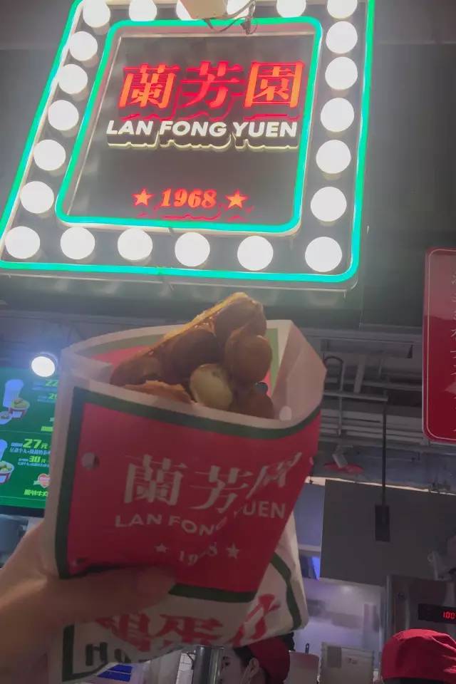 在香港吃到了正宗的港式鸡蛋仔,上海最好吃的鸡蛋仔