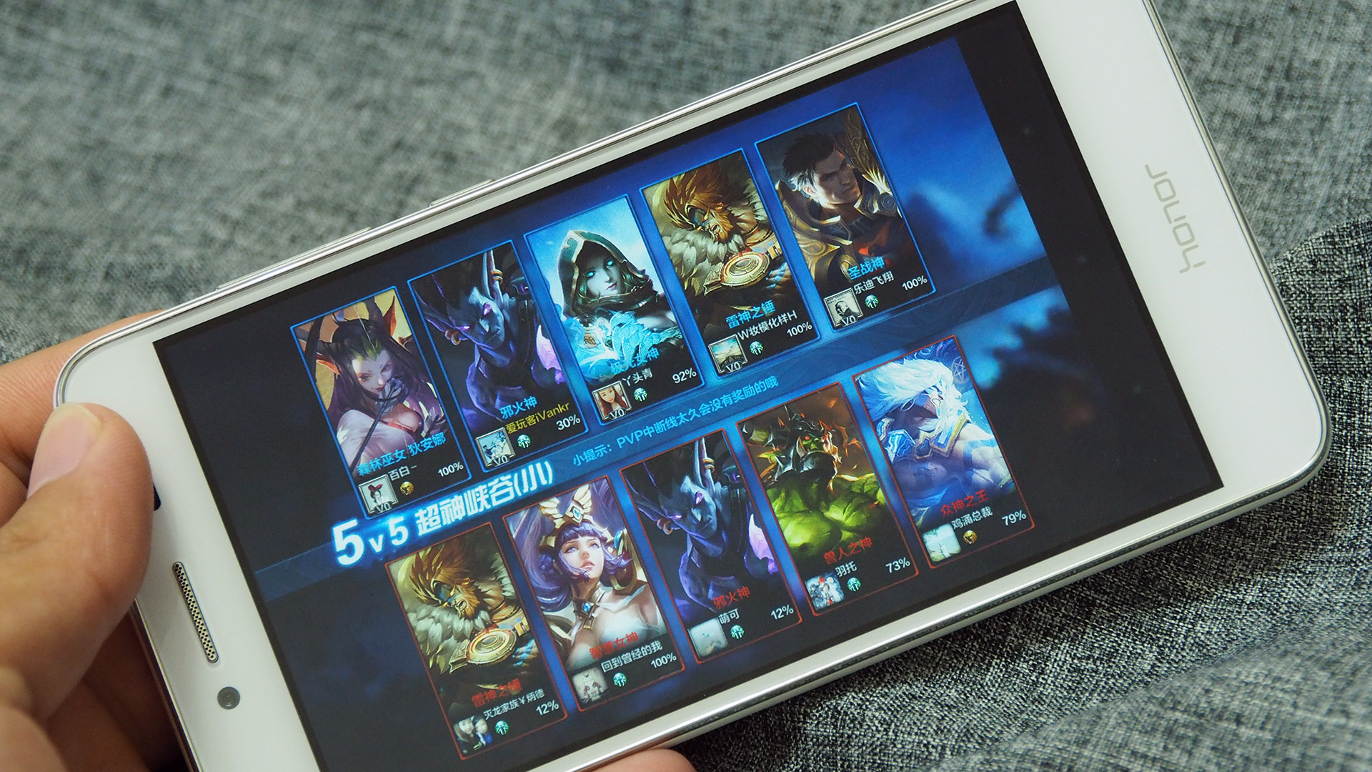 荣耀畅玩5详细参数,荣耀畅玩5的手机怎么样