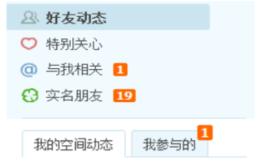 微信、QQ那些反人类的功能设计，你一定也很恼火