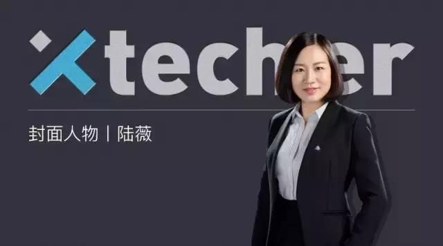 昆仑数据陆薇,融资近亿