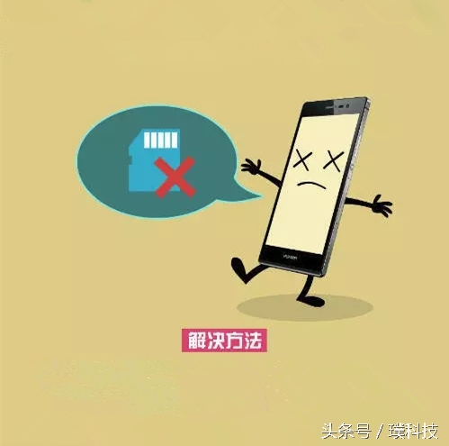 手机内存问题,手机内存未知原因满了怎么处理