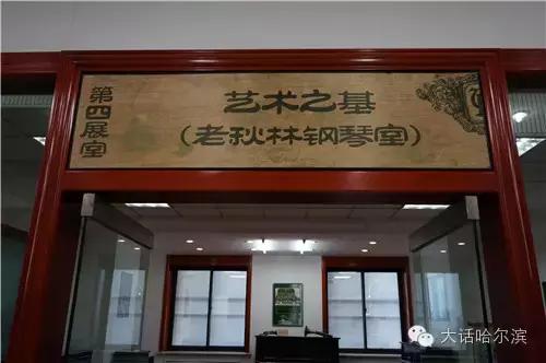 秋林音乐创作的原声,秋林来源