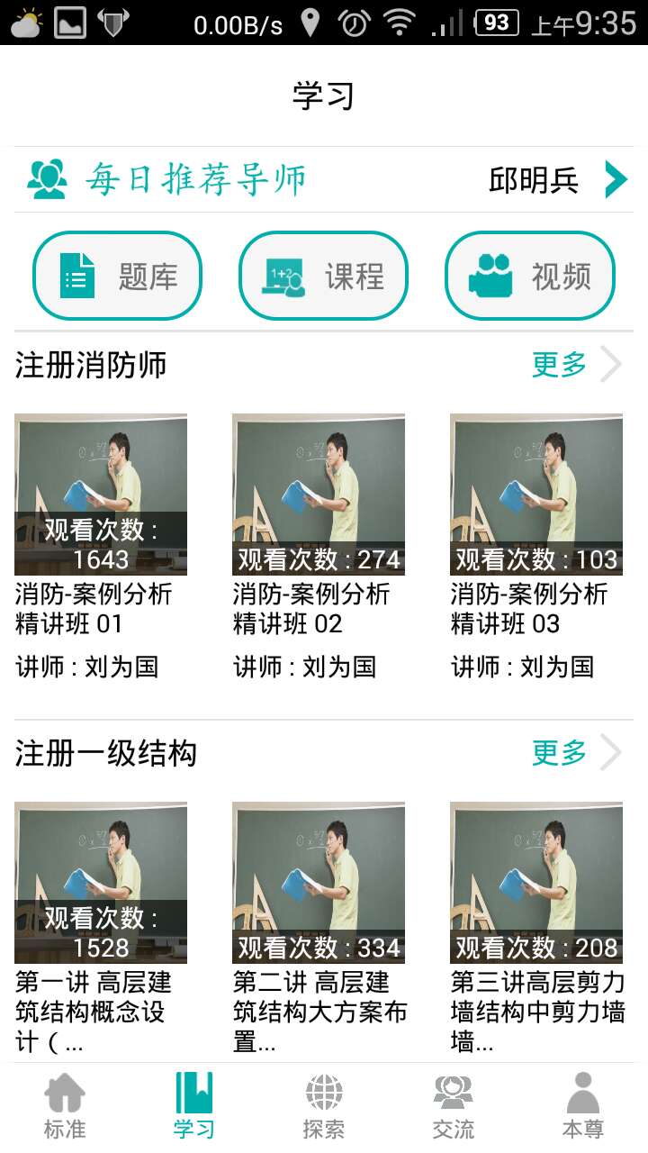 消防检测仪器有哪些,消防检测仪器的正确使用