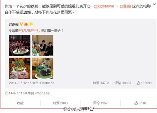 一切皆用事实说话，击破谣言，还原一个真实的古力娜扎！