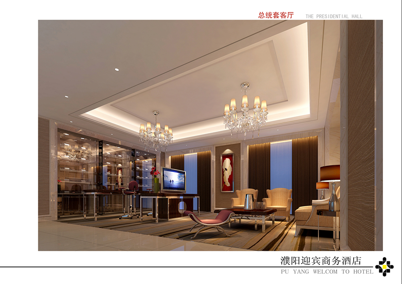 濮阳酒店空间设计,濮阳宾馆酒店装修设计