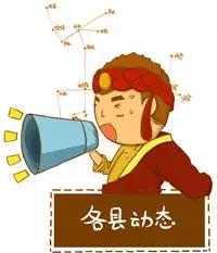 2020.8.24甘孜新闻,甘孜州七月的新闻