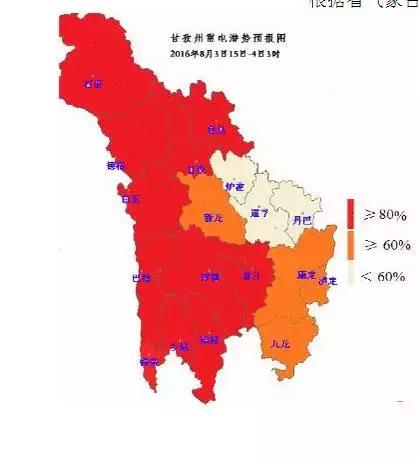 2020.8.24甘孜新闻,甘孜州七月的新闻
