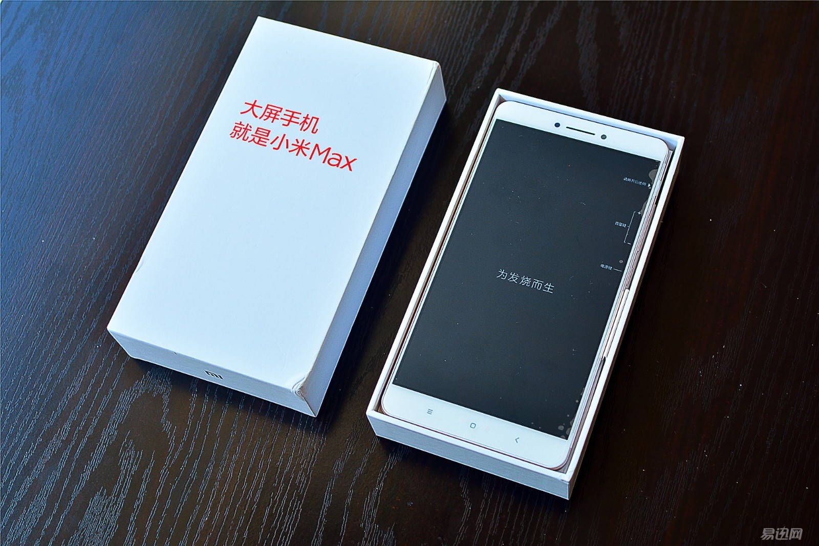 小米max系列推荐,小米max高性能