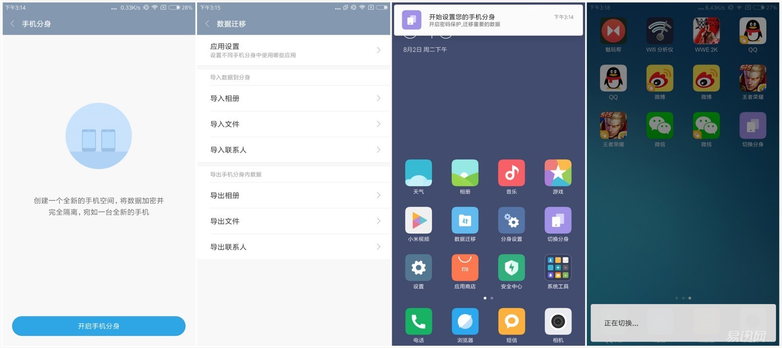 小米max系列推荐,小米max高性能