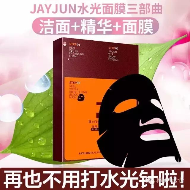 这些口碑面膜，你用过几款？