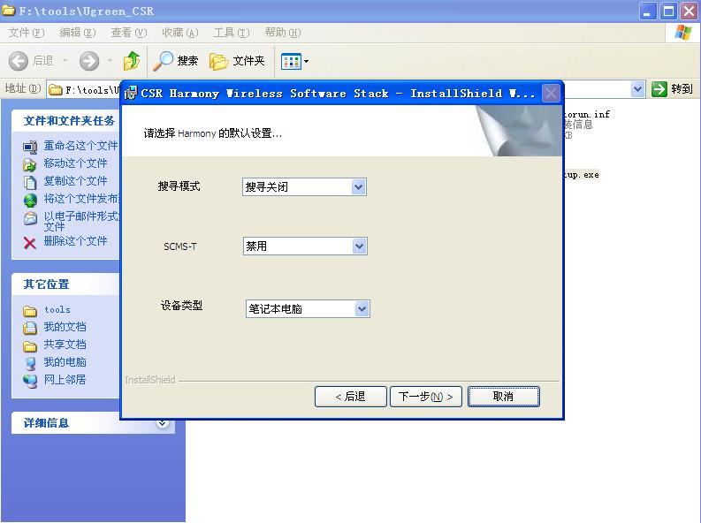 台式机上使用无线耳机,智能电视可以连接耳机吗