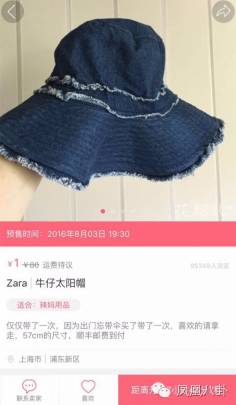 孙俪携等等小花首次齐亮相,孙俪带等等小花义卖