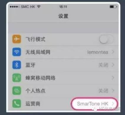 马云就是屌！港澳台无限量上网8元/天，不换卡，无设备，超省事