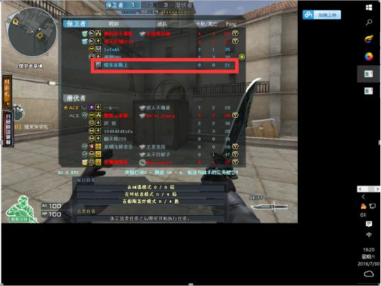 穿越火线wifi没问题延迟高,玩穿越火线卡顿跟网络有关系吗