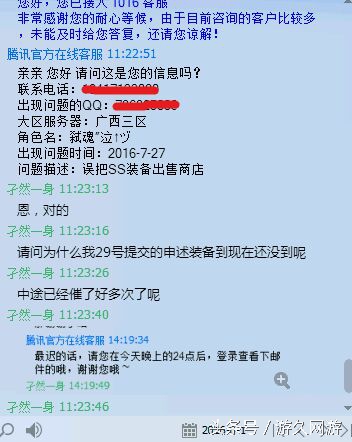 dnf史诗装备丢弃怎么找回,dnf活动给的史诗武器碎了咋办