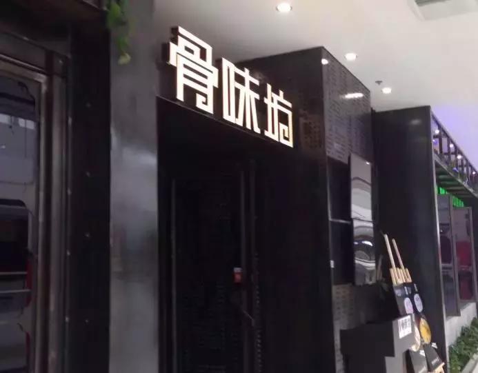 南昌最“新颖”的假期聚会宝地是?