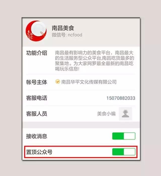 南昌最“新颖”的假期聚会宝地是?