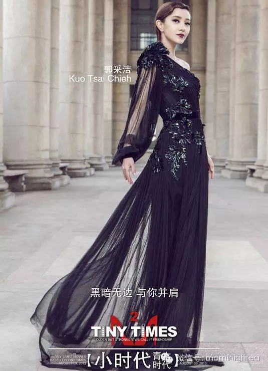 有哪些奢侈品牌秀,小时代奢侈