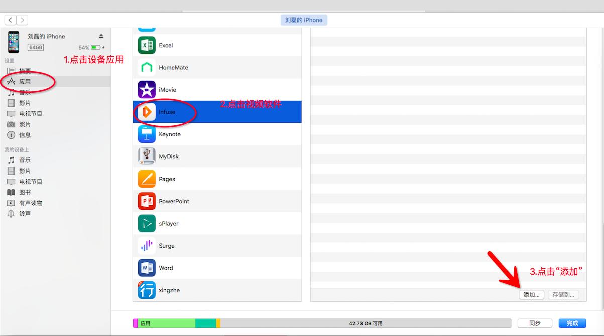 如何用ipad当播放器,如何用ipad当效果器