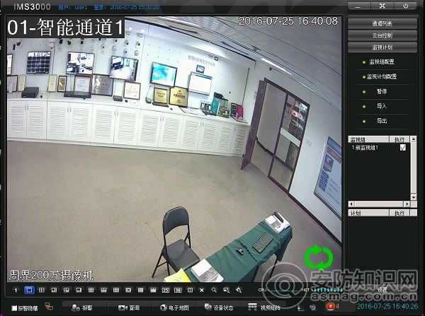 智诺科技监控软件,智诺科技摄像机怎么样