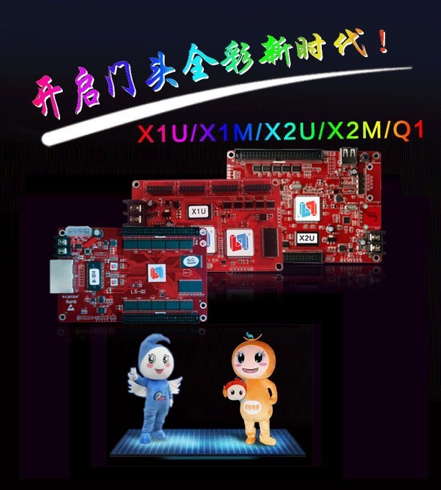 led门头显示屏制作过程,酷炫的led门头