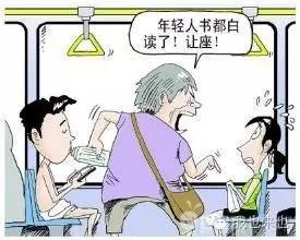 关于公交车不给老人让座的法律,公交让座最好的处理方法