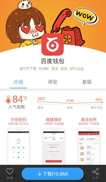 娘娘创业,娘娘创业合集