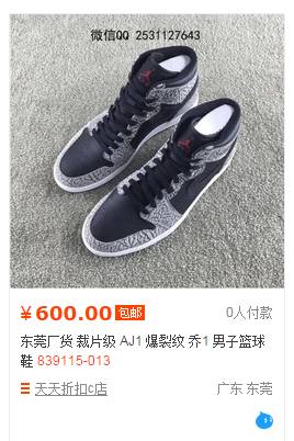 怎样才能买鞋又便宜又好看,你想要的鞋子有哪些