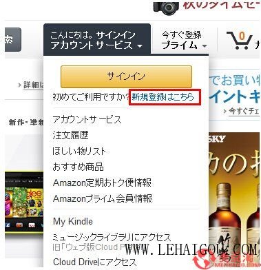亚马逊日本购买详细教程,日本亚马逊购到货教程