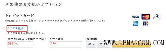 亚马逊日本购买详细教程,日本亚马逊购到货教程