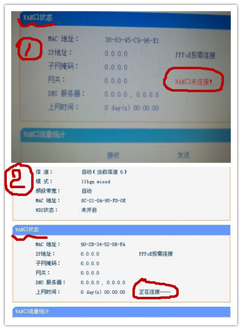 家里网络上不了网怎么解决,没网络了怎么排查故障