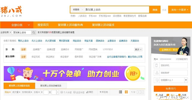 淘宝卖家如何隐藏差评,淘宝卖家差评在哪删掉