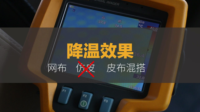 汽车通风坐垫好用吗,汽车夏天通风坐垫哪种好