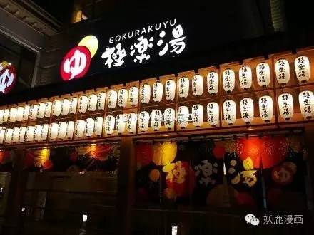 二次元主题餐厅排名,上海二次元主题餐厅蓝锁