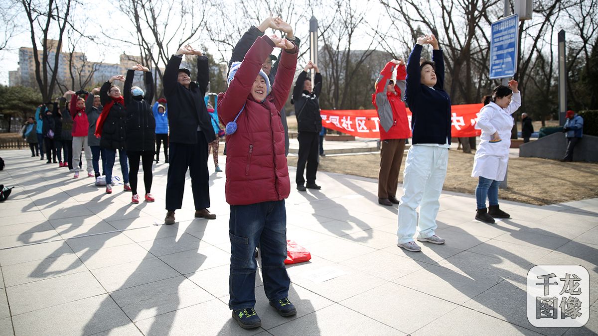 北京全民健身日活动视频,北京2017年全民健身日