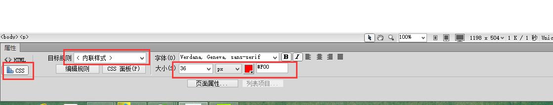 初学者学习网页设计的网站,初学者制作的网页