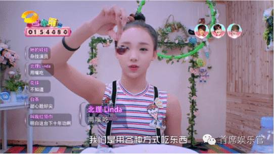 主播女团和奥运男团之间差了多少个经纪公司？