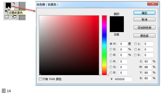 ps制作印章教程：创建一枚公章图案（二）