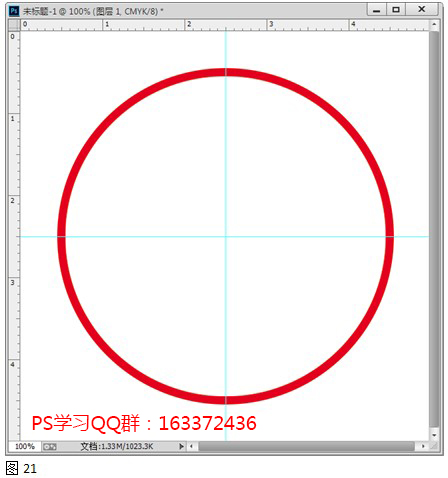 ps制作印章教程：创建一枚公章图案（二）