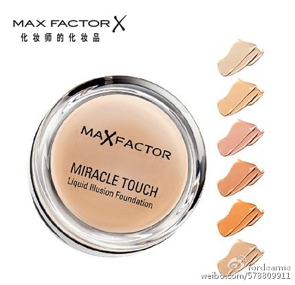 解密粉底涂脸上对比的视频,粉底揭秘