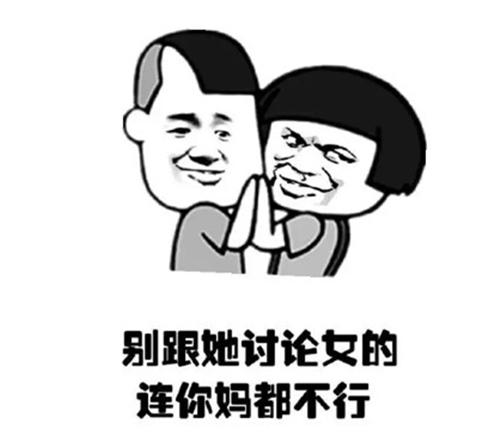 女友有点作了该怎么应对,女朋友太作我该怎么哄