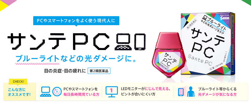 有一双电眼撩汉事半功倍