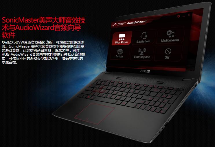 华硕zx50vw6300,华硕zx50vw